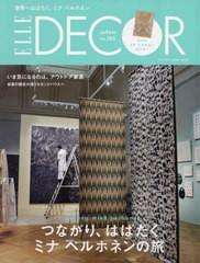 [書籍とのメール便同梱不可]/[書籍]/ELLE DECOR(エル・デコ) 2024年6月号/ハースト婦人画報社/NEOBK-2975020