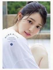 [書籍とのメール便同梱不可]送料無料有/[書籍]/乃木坂46 阪口珠美 ファースト写真集 青いバラ/阪口珠美 / Takeo Dec./NEOBK-2980372