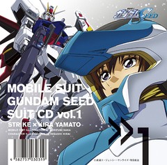 [CD]/キラ・ヤマト (CV: 保志総一朗)、他/機動戦士ガンダムSEED SUIT CD vol.1 STRIKE × KIRA YAMATO/VTCL-60601