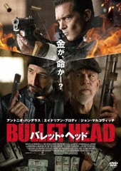 送料無料有/[DVD]/バレット・ヘッド/洋画/IFD-1066