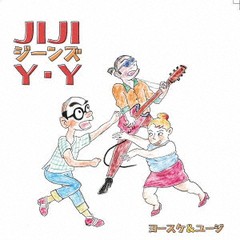 [CD]/ヨースケ&ユージ/JIJI ジーンズ Y〜Y/WAKRD-147