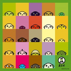 豆しば グッズの通販 Au Pay マーケット