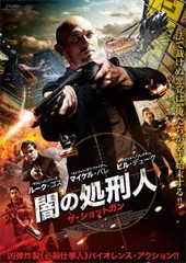 送料無料有/[DVD]/闇の処刑人 ザ・ショットガン/洋画/ADX-1154S