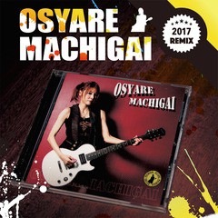 送料無料有/[CD]/おしゃれ間違い/OSYARE MACHIGAI/DAKOSMC-1705