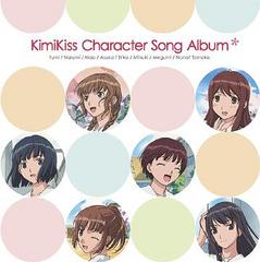 [CD]/TVアニメ「キミキス pure rouge」キャラクターソングアルバム/アニメ/LACA-5721
