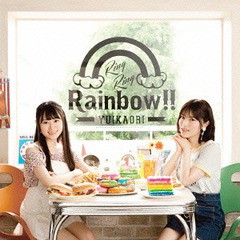 [CD]/ゆいかおり (小倉唯&石原夏織)/TVアニメ「城下町のダンデライオン」オープニングテーマ: Ring Ring Rainbow!! [DVD付初