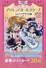 [書籍のメール便同梱は2冊まで]送料無料有/[書籍]/プリキュア20周年 ポストカードブック1/講談社/NEOBK-2876466