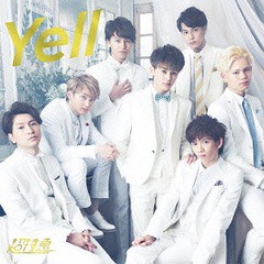 [CD]/超特急/Yell [通常盤]/ZXRC-1060