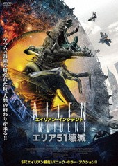 送料無料有/[DVD]/エイリアン・インシデント エリア51壊滅/洋画/ADX-1316S