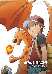 送料無料有/[DVD]/ポケットモンスター ジ・オリジン/アニメ/OVBA-1017