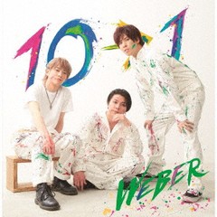 送料無料有/[CD]/WEBER/10→1 [ヒーリング編]/QARF-69146