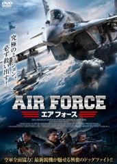 送料無料有/[DVD]/エアフォース/洋画/IFD-1178