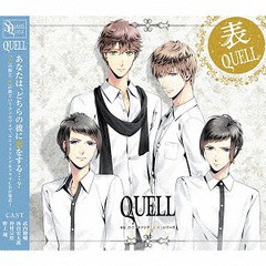 [CD]/QUELL/SQ ユニットソング「表裏」シリーズ 『表QUELL』/TKPR-50