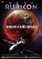 送料無料有/[DVD]/ルビコン/洋画/ADX-1261S