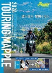 [書籍とのメール便同梱不可]送料無料有/[書籍]/関東甲信越 (ツーリングマップル)/昭文社/NEOBK-2956718