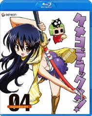 送料無料有/[Blu-ray]/ケメコデラックス! 4 [CD付初回限定版] [Blu-ray]/アニメ/GNXA-1034