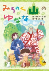 やまたく ピアスの通販｜au PAY マーケット