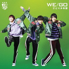 [CD]/さとり少年団/WE/GO [TYPE-B]/ZXRC-1153