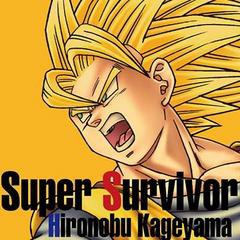 [CD]/PS2・Wii用ソフト「ドラゴンボールZ スパーキング! メティオ」主題歌: Super Survivor/影山ヒロノブ/LACA-5770