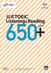 [書籍のメール便同梱は2冊まで]送料無料有/[書籍]/公式TOEIC Listening & Reading 650+/ETS/著/NEOBK-2893473