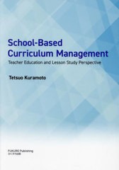 [書籍とのメール便同梱不可]送料無料有/[書籍]/School-Based Curricu/TetsuoKuramoto/著/NEOBK-2956825