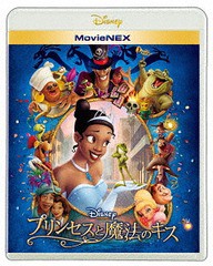 送料無料有/[Blu-ray]/プリンセスと魔法のキス MovieNEX [Blu-ray+DVD]/ディズニー/VWAS-6817