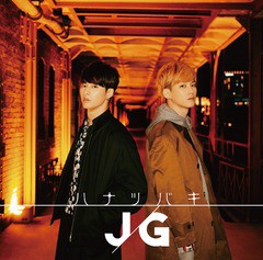 [CD]/JG/ハナツバキ [Type-A]/DAKGCER-1006