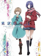 送料無料有/[DVD]/東京喰種トーキョーグール√A Vol.5/アニメ/TCED-2590