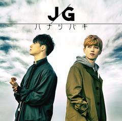 [CD]/JG/ハナツバキ [Type-B]/DAKGCER-1007