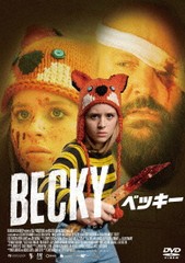 [DVD]/BECKY/ベッキー [廉価版]/洋画/KIBF-2734