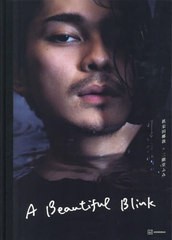 [書籍とのメール便同梱不可]送料無料/[書籍]/眞栄田郷敦 写真集 A Beautiful Blink/二階堂ふみ/NEOBK-2974533