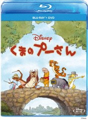 送料無料有/[Blu-ray]/くまのプーさん ブルーレイ+DVDセット [Blu-ray+DVD] [Blu-ray]/ディズニー/VWBS-1309