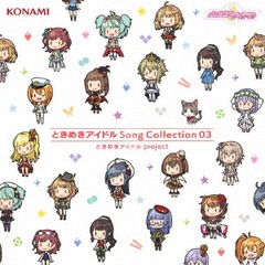 送料無料有/[CD]/ときめきアイドル project/ときめきアイドル Song Collection 03/GFCA-475