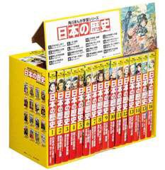 送料無料/[書籍]/[学習まんがセット] 角川まんが学習シリーズ 日本の歴史 [全16巻セット]/山本博文/ほか監修/NEOBK-2798286