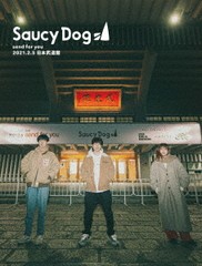 送料無料有/[DVD]/Saucy Dog/「send for you」2021.2.5日本武道館/AZBS-1065