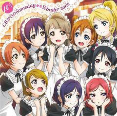 [CD]/TVアニメ『ラブライブ!』挿入歌 その2: これからのSomeday/Wonder zone/μ's/LACM-14064