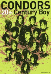 [書籍]/CONDORS OFFICIAL GRAPH 2016 20th Century Boy/キネマ旬報社/NEOBK-1998535