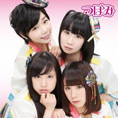 [CD]/つぼみ/1000日前から I Love You! [Type-B (アイドル選抜)]/YRCU-95510