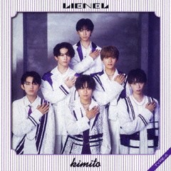 [CD]/Lienel/kimito [TYPE-A]/ZXRC-1257
