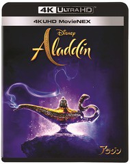 送料無料有/[Blu-ray]/アラジン 4K UHD MovieNEX [4K ULTRA HD+Blu-ray]/洋画/VWAS-6936
