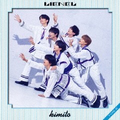 [CD]/Lienel/kimito [TYPE-B]/ZXRC-1258