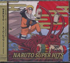 送料無料有/[CD]/NARUTO-ナルト- スーパーヒッツ 2006-2008/アニメ/SVWC-7761