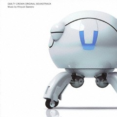 送料無料有/[CD]/「ギルティクラウン」オリジナルサウンドトラック/アニメサントラ/SVWC-7817