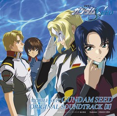 送料無料有/[CD]/アニメサントラ (音楽: 佐橋俊彦)/機動戦士ガンダムSEED ORIGINAL SOUNDTRACK 2/VTCL-60598