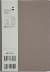 [書籍のメール便同梱は2冊まで]/[書籍]/高橋 手帳 torinco R 9 B6判ウィークリー No.590 グレージュ 2024年1月始まり/高橋書店/NEOBK-288