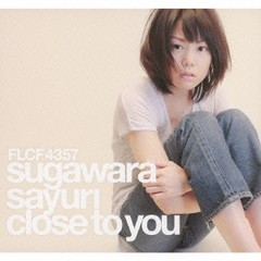 [CDA]/菅原紗由理/Close To You/FLCF-4357