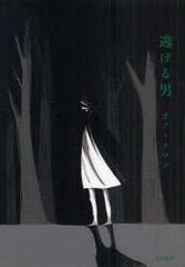 [書籍のメール便同梱は2冊まで]/[書籍]/逃げる男 (エフコミックス)/オノナツメ/著/NEOBK-934077