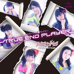 [CD]/アイドルカレッジ/トゥルーエンド プレイヤー [通常盤 B]/POCS-1193