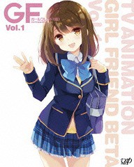 送料無料有/[Blu-ray]/ガールフレンド (仮) Vol.1 [Blu-ray+CD]/アニメ/VPXY-71364