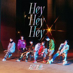 [CD]/超特急/Hey Hey Hey [通常盤]/ZXRC-1198